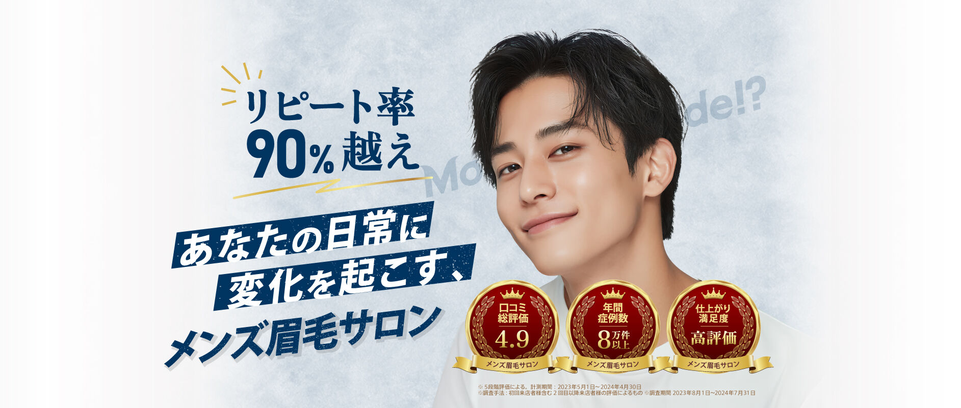 260423_pc-shop-top